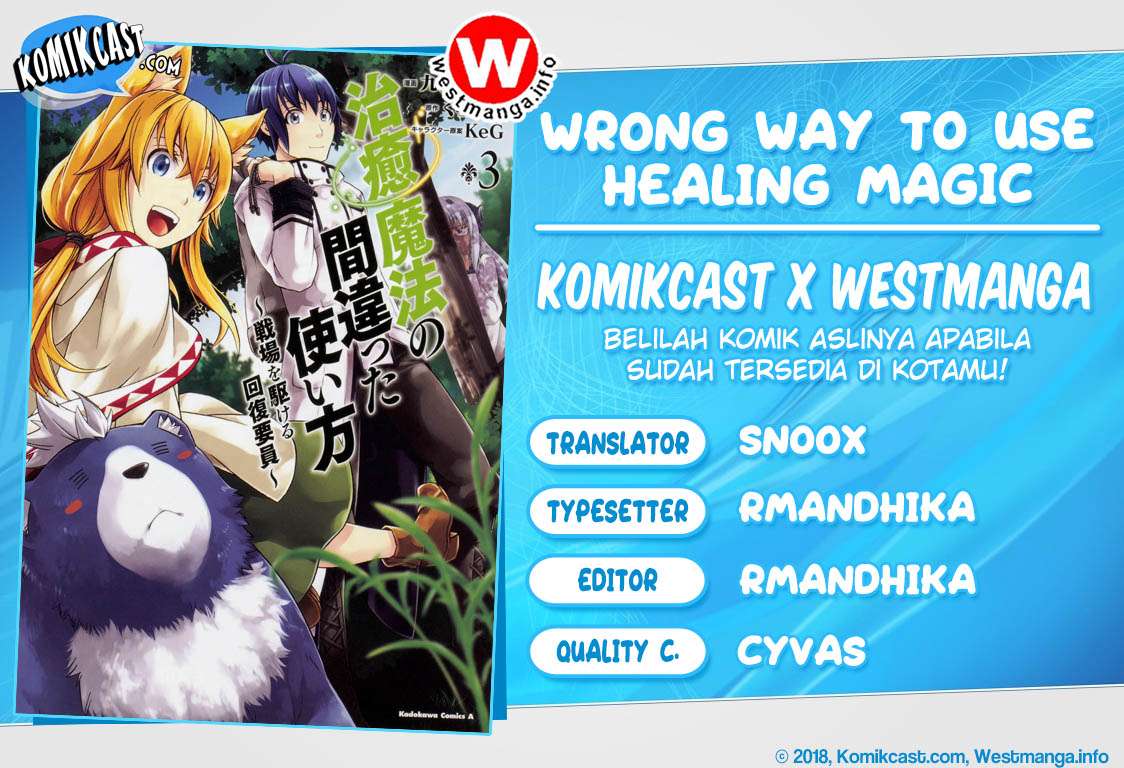 The Wrong Way to use Healing Magic Chapter 13 page 0