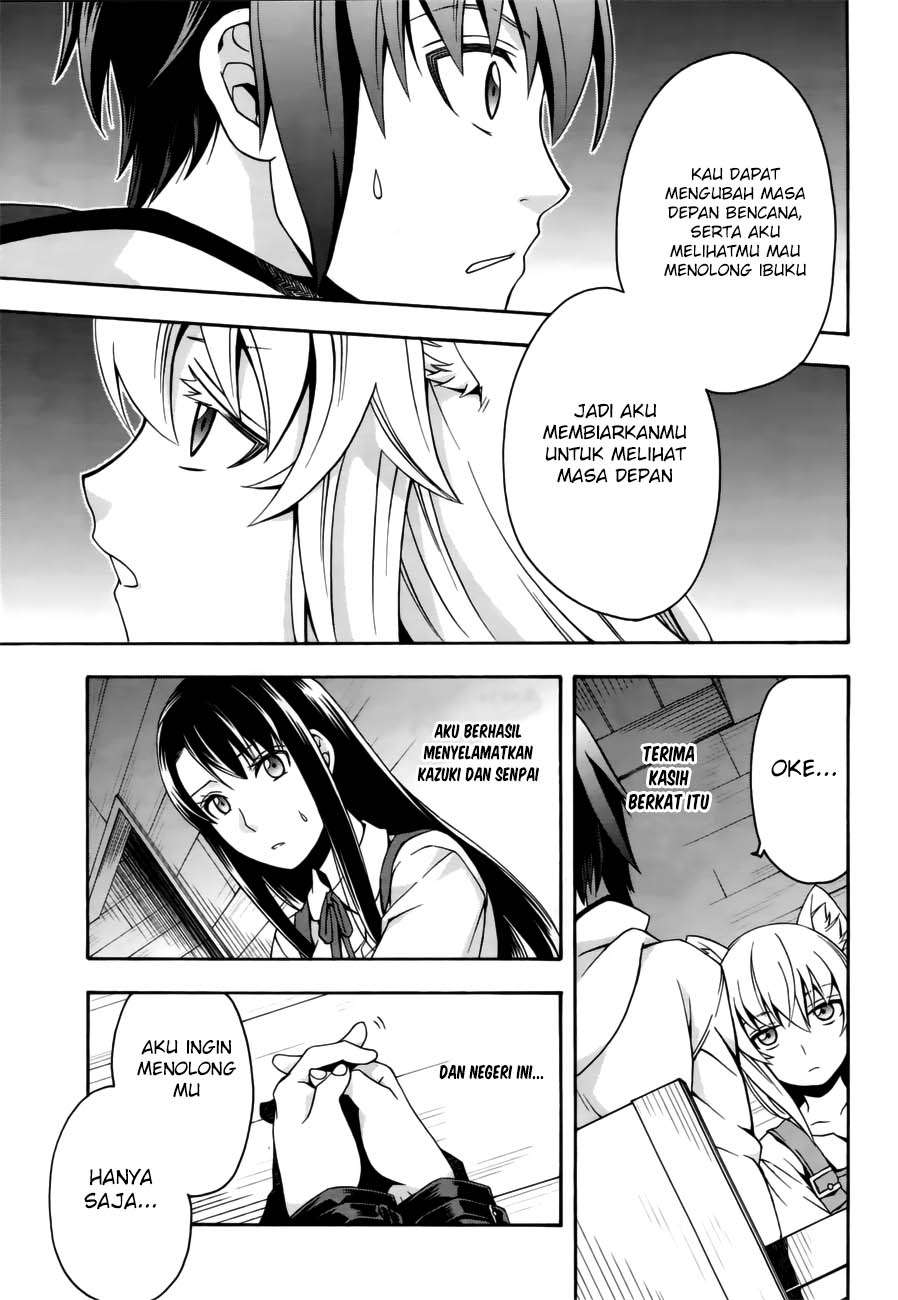 The Wrong Way to use Healing Magic Chapter 13 page 12