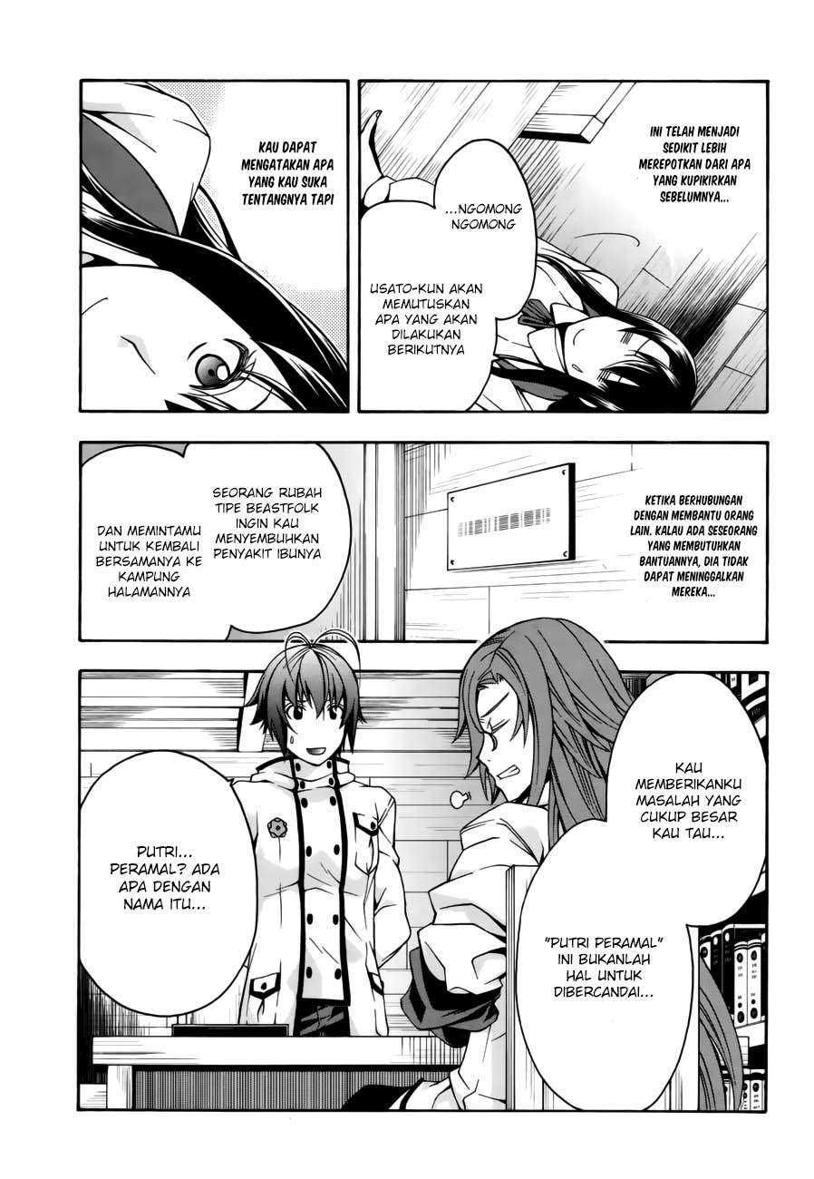 The Wrong Way to use Healing Magic Chapter 13 page 18