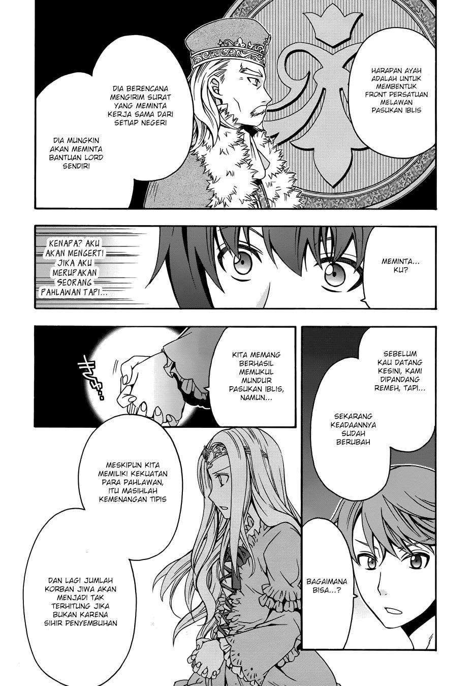 The Wrong Way to use Healing Magic Chapter 14 page 7