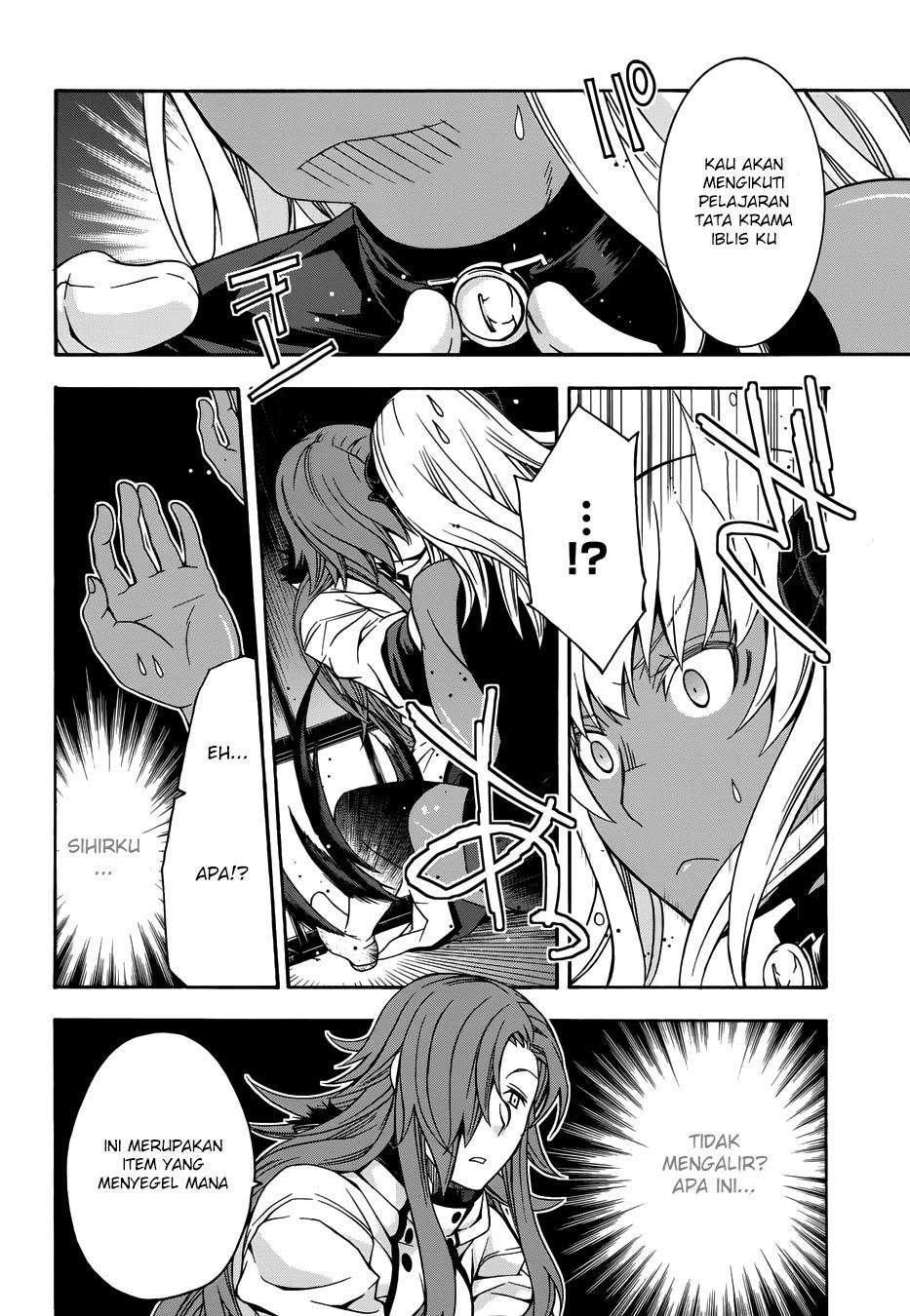 The Wrong Way to use Healing Magic Chapter 14 page 15