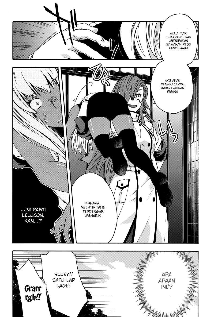 The Wrong Way to use Healing Magic Chapter 14 page 17