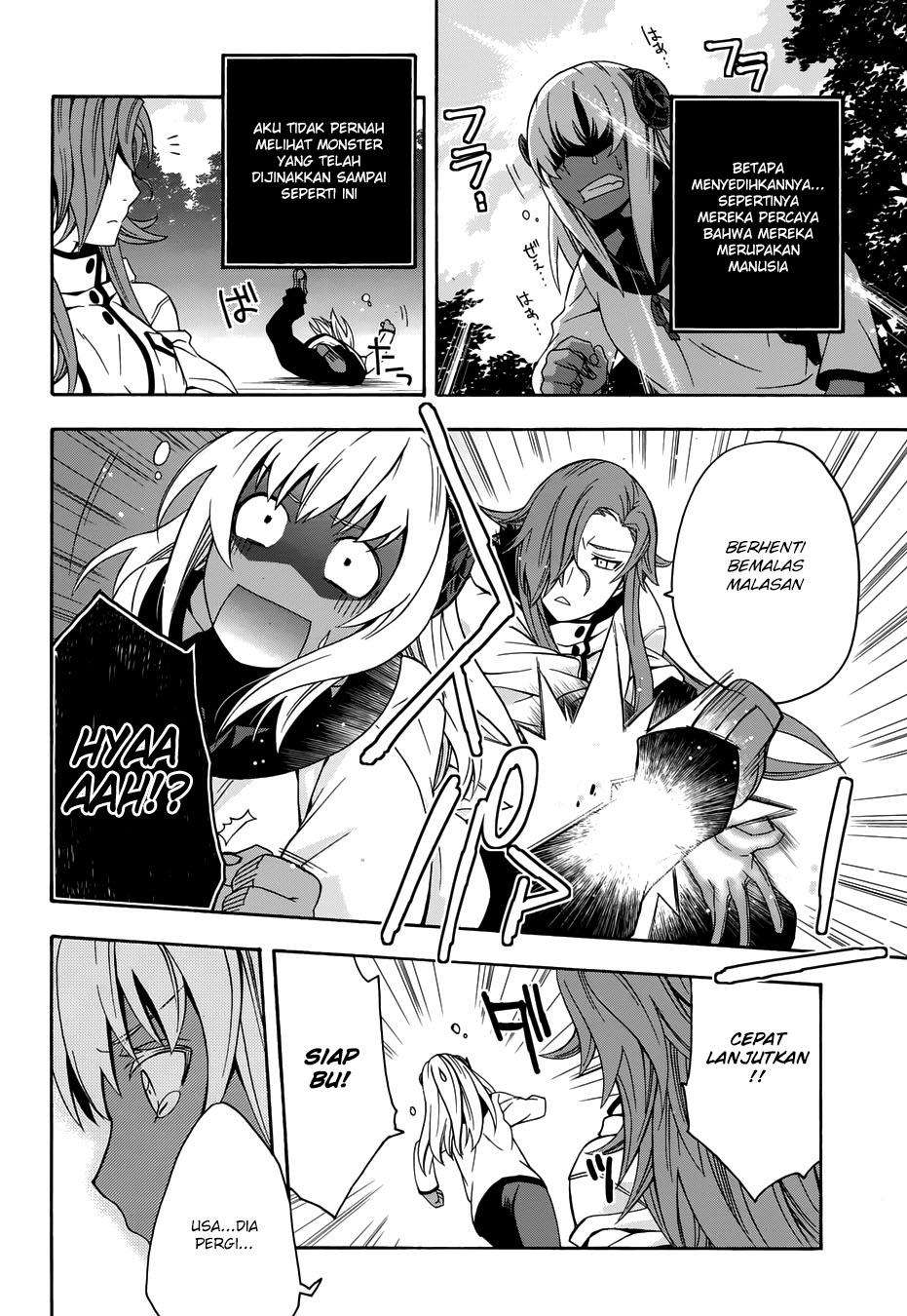 The Wrong Way to use Healing Magic Chapter 14 page 25