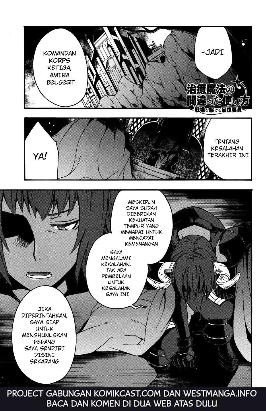 The Wrong Way to use Healing Magic Chapter 18.1 page 1