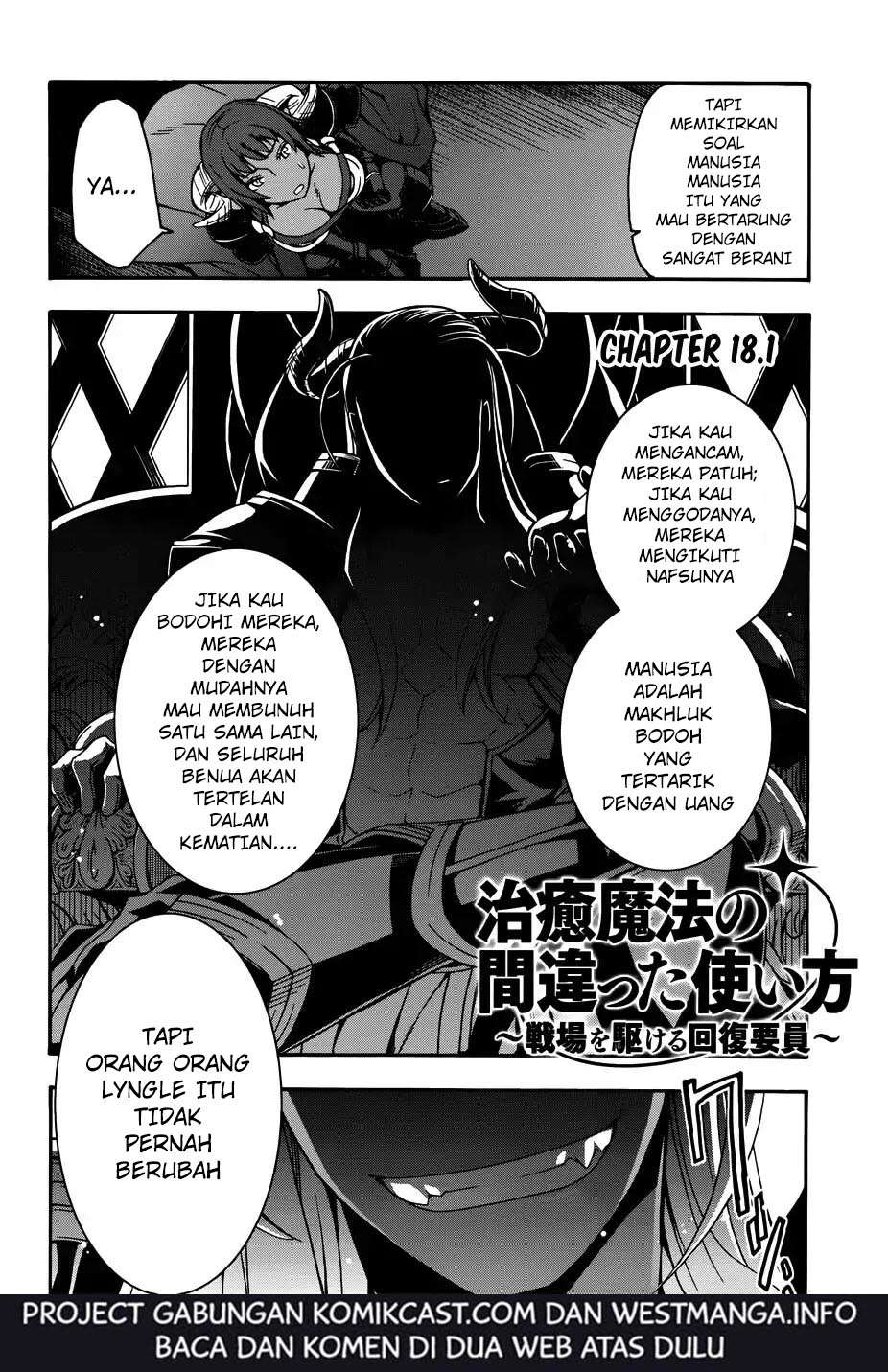 The Wrong Way to use Healing Magic Chapter 18.1 page 2