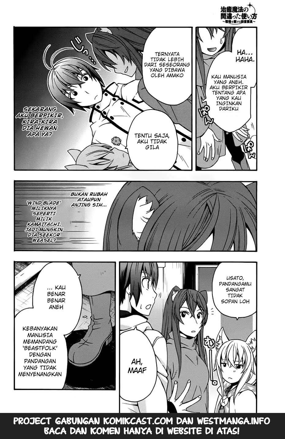 The Wrong Way to use Healing Magic Chapter 18.2 page 5