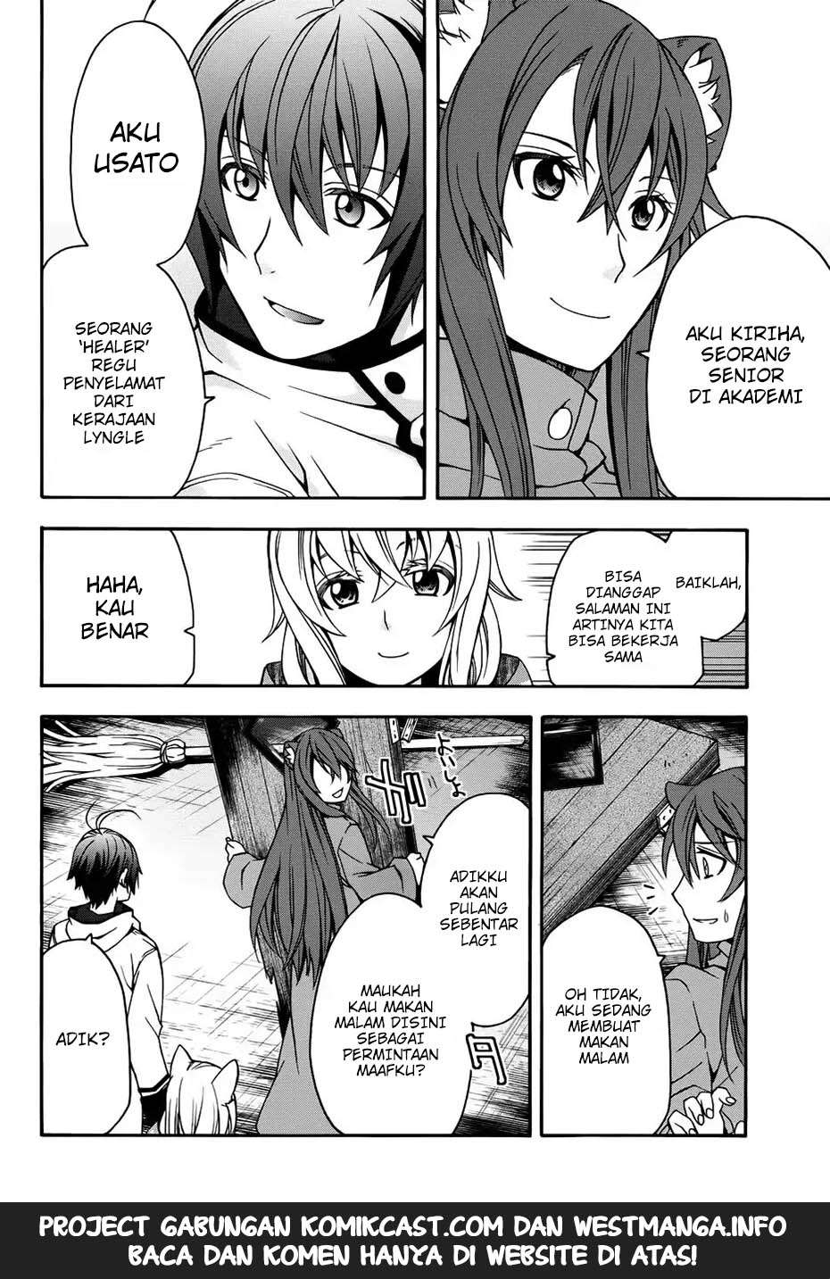 The Wrong Way to use Healing Magic Chapter 18.2 page 7