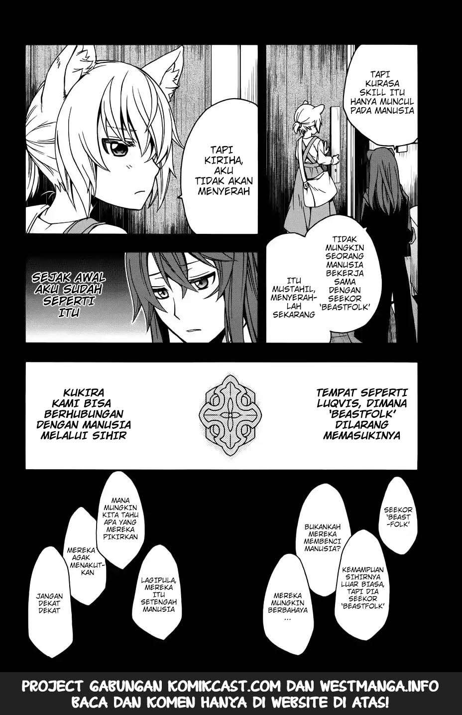 The Wrong Way to use Healing Magic Chapter 18.2 page 17