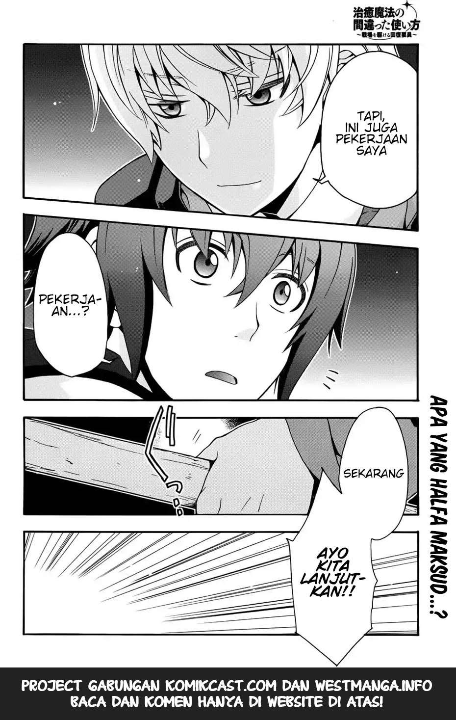 The Wrong Way to use Healing Magic Chapter 19 page 34