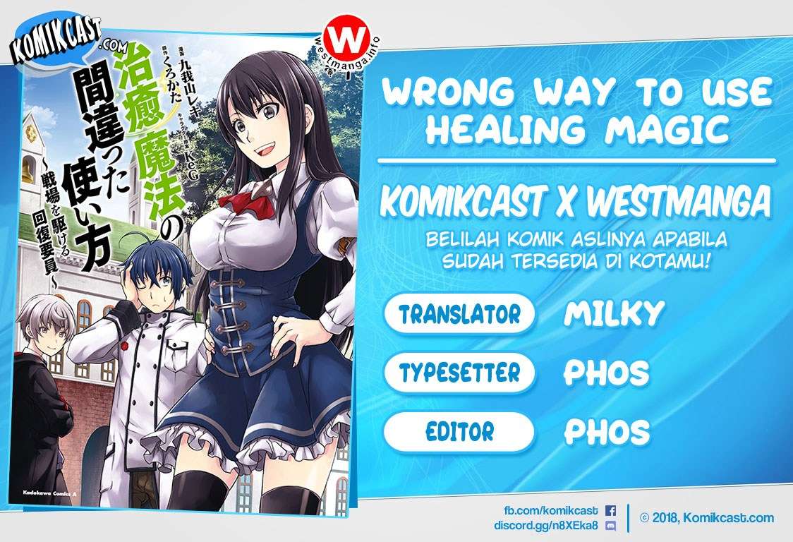 The Wrong Way to use Healing Magic Chapter 22.5 page 0