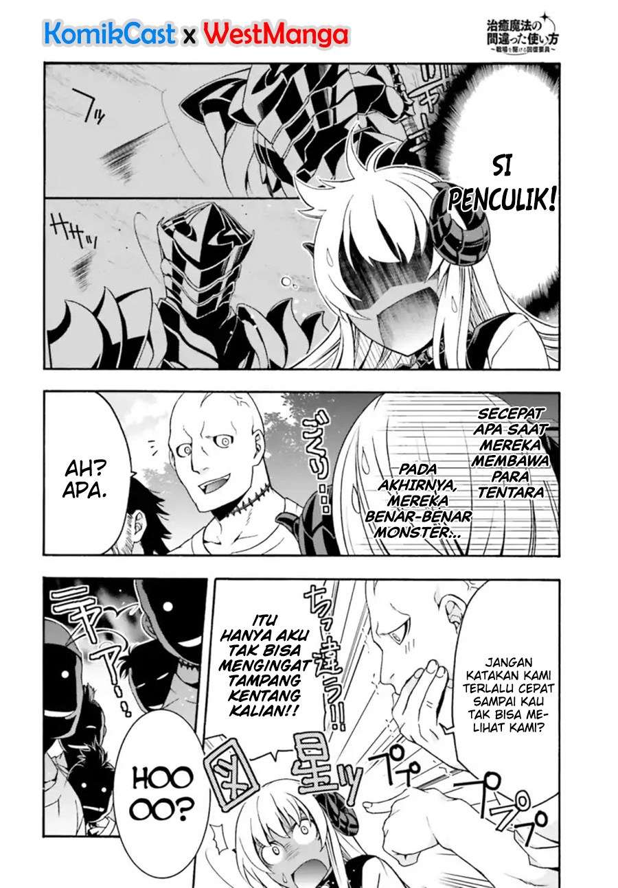 The Wrong Way to use Healing Magic Chapter 22.5 page 4