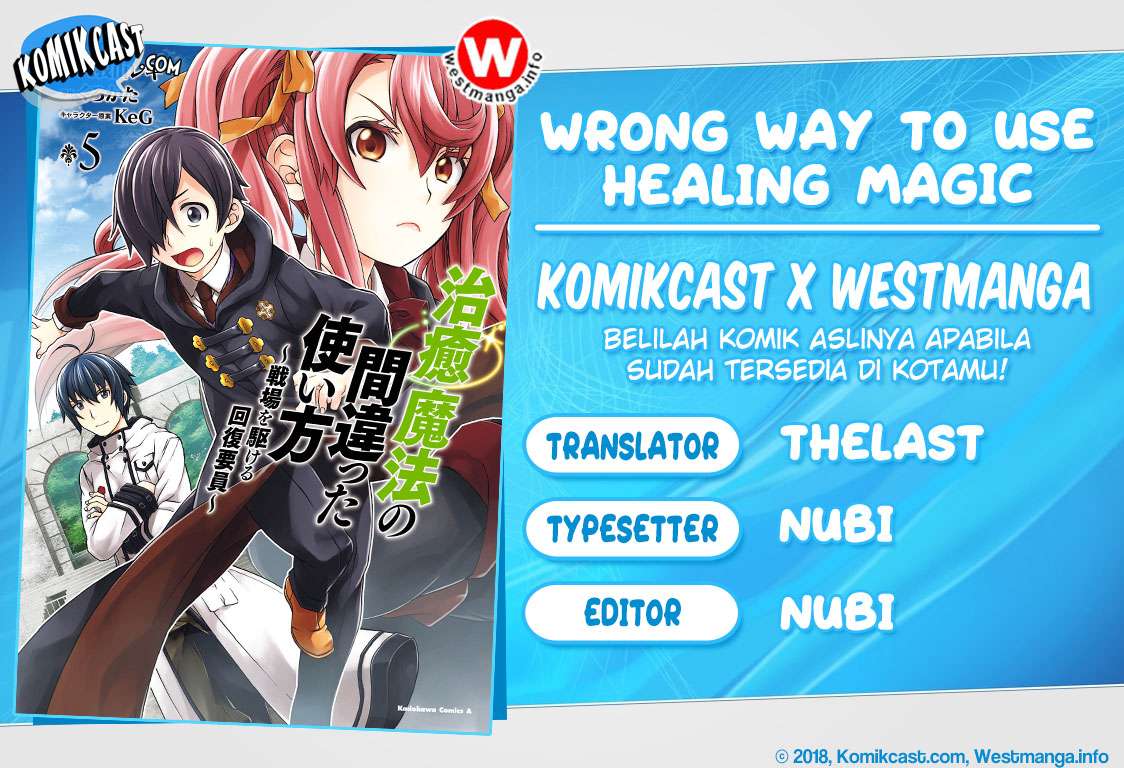 The Wrong Way to use Healing Magic Chapter 27.1 page 0