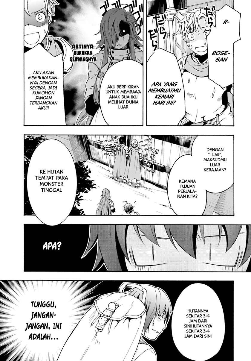 The Wrong Way to use Healing Magic Chapter 3 page 7