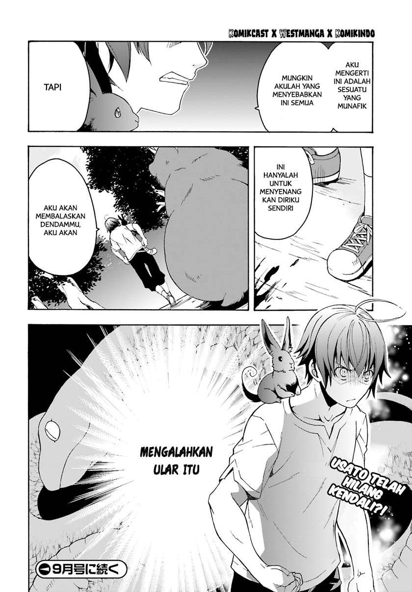 The Wrong Way to use Healing Magic Chapter 3 page 32