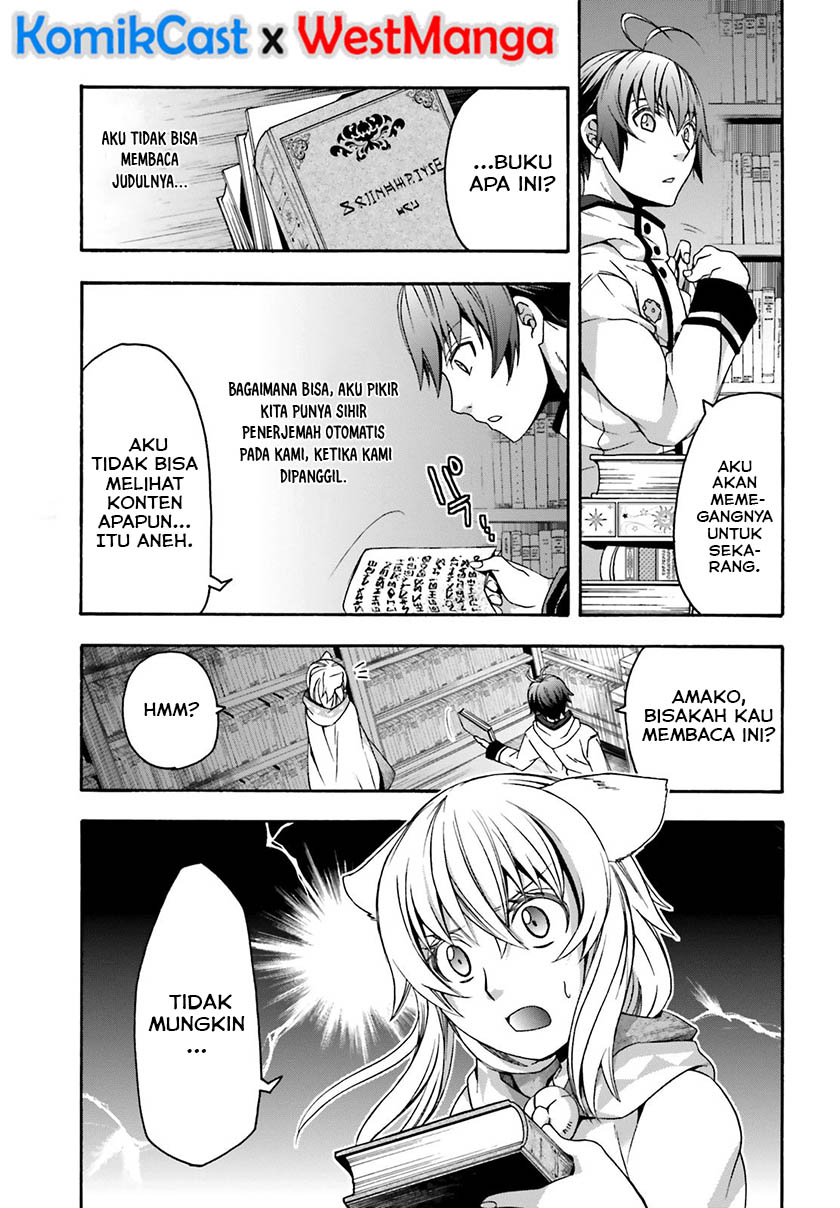 The Wrong Way to use Healing Magic Chapter 30 page 25