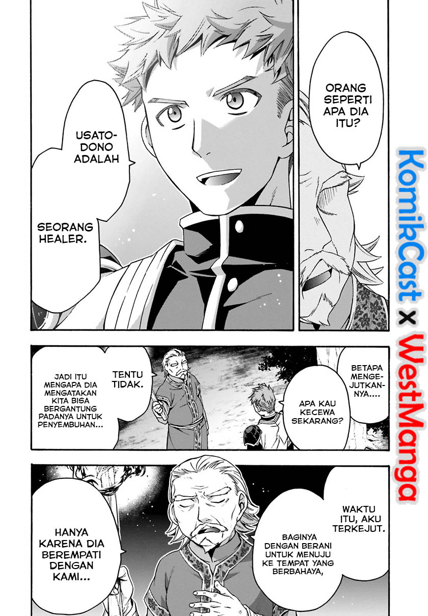 The Wrong Way to use Healing Magic Chapter 30 page 32