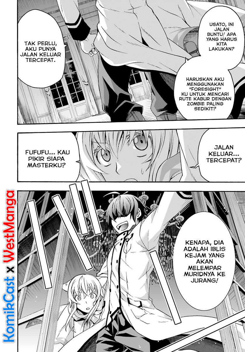 The Wrong Way to use Healing Magic Chapter 31 page 17