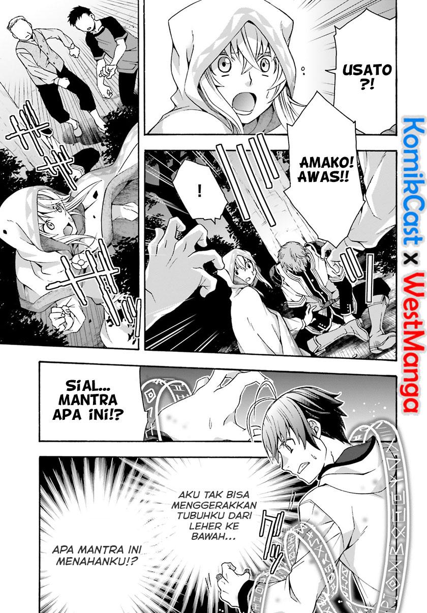 The Wrong Way to use Healing Magic Chapter 31 page 26