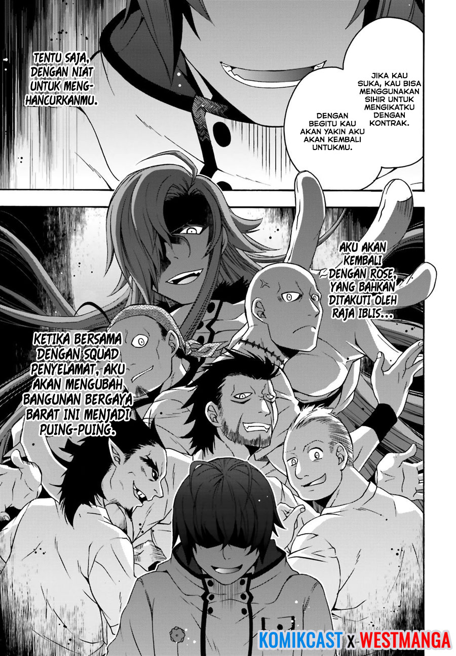 The Wrong Way to use Healing Magic Chapter 32 page 17