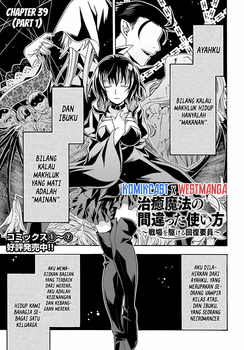 The Wrong Way to use Healing Magic Chapter 39.1 page 1
