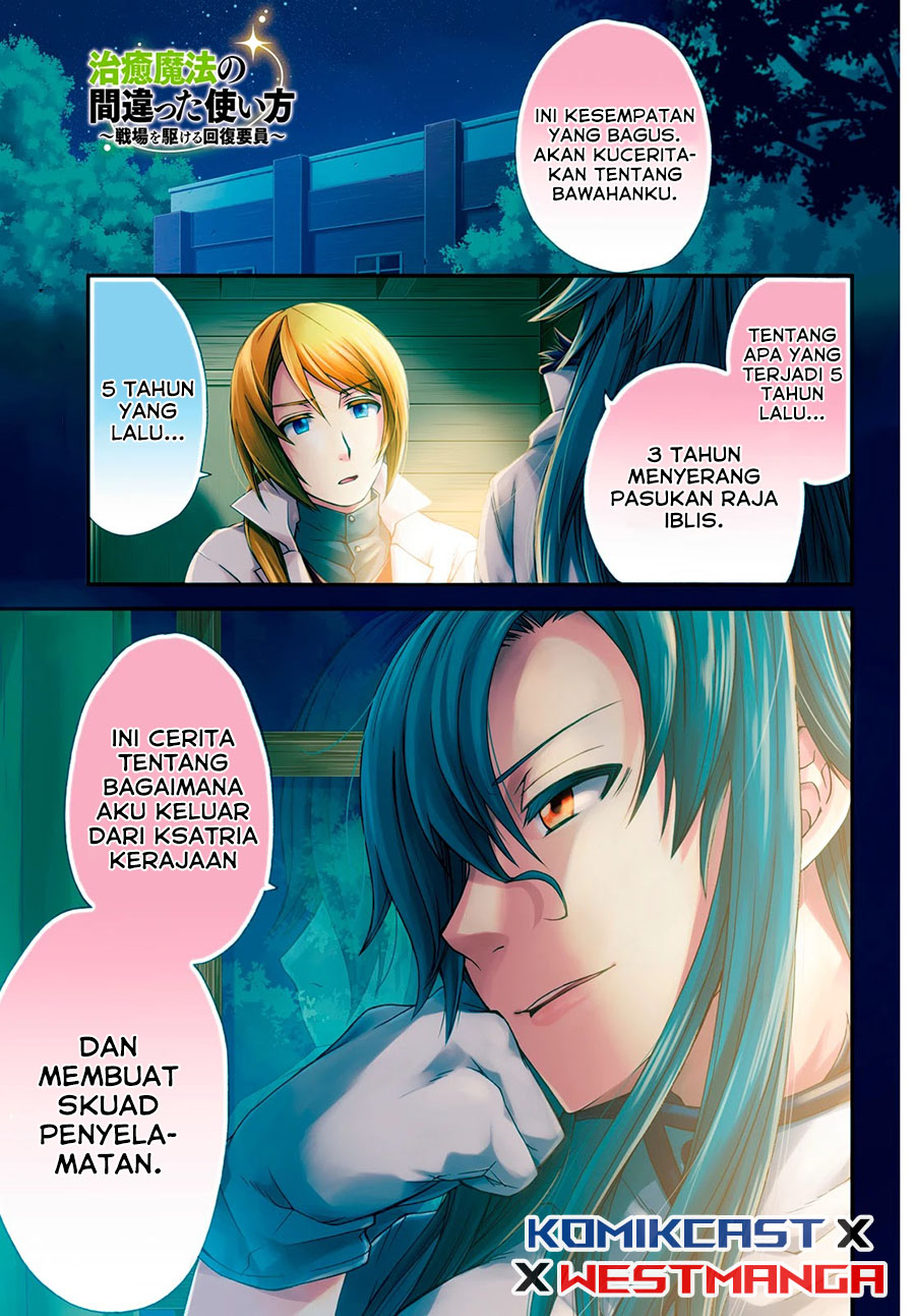 The Wrong Way to use Healing Magic Chapter 41 page 2