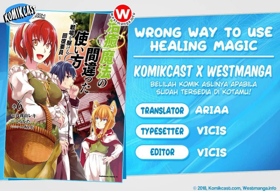 The Wrong Way to use Healing Magic Chapter 44 page 0