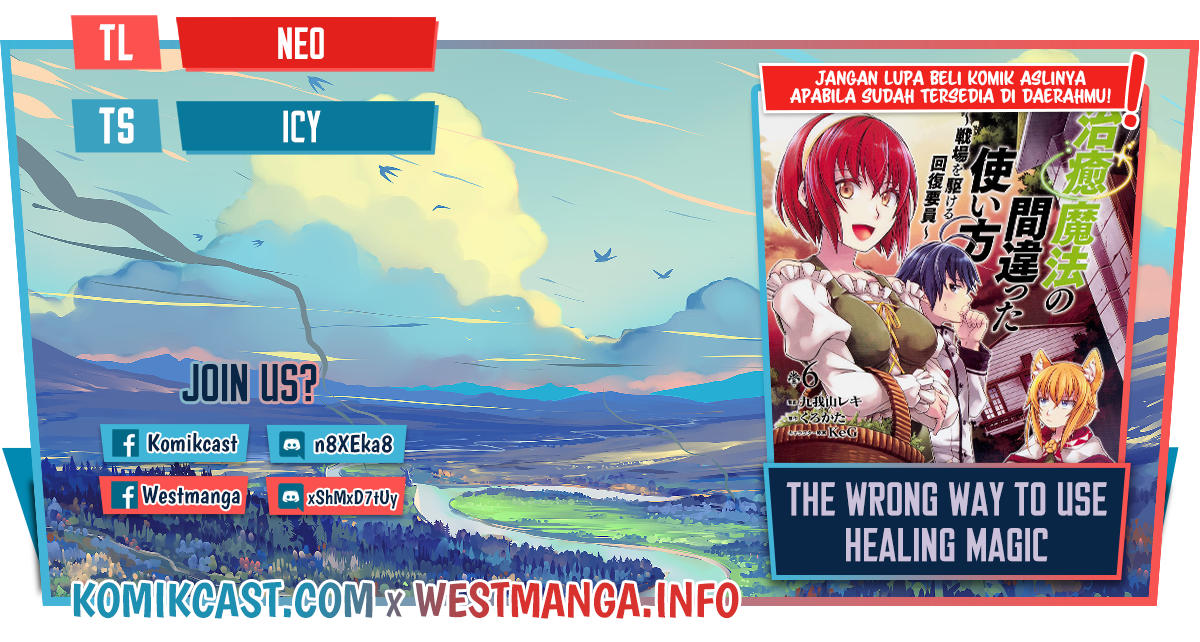The Wrong Way to use Healing Magic Chapter 46 page 0