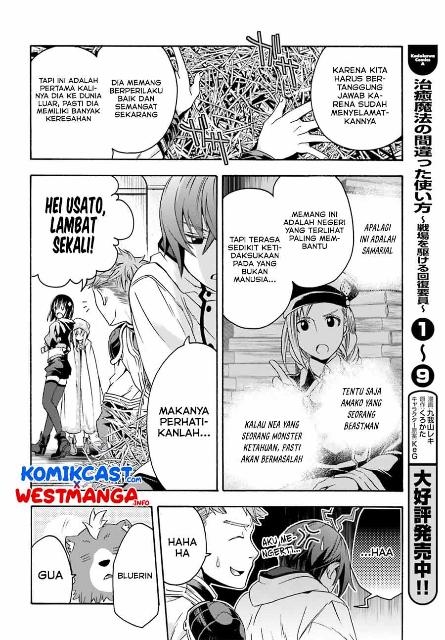 The Wrong Way to use Healing Magic Chapter 46 page 4