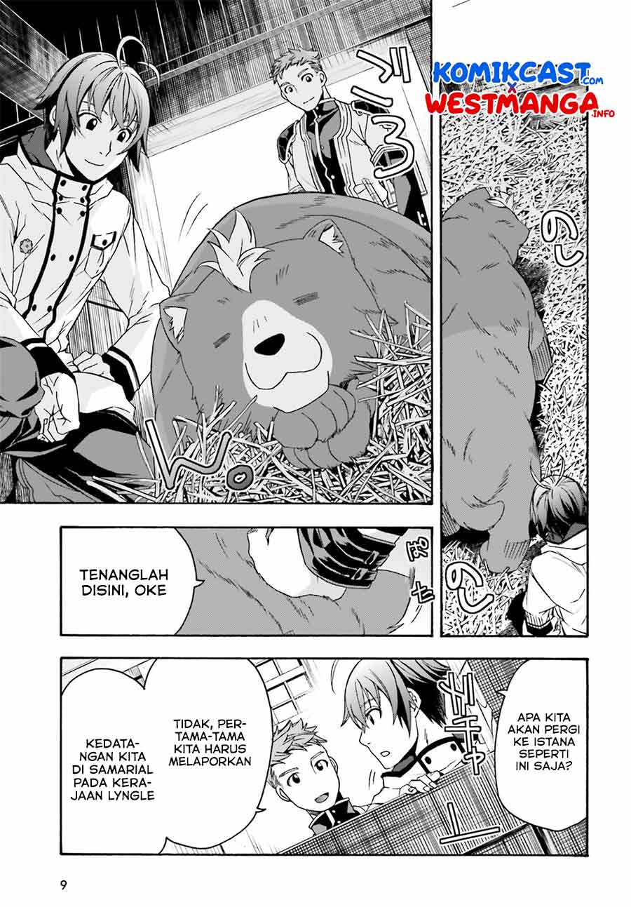 The Wrong Way to use Healing Magic Chapter 46 page 5