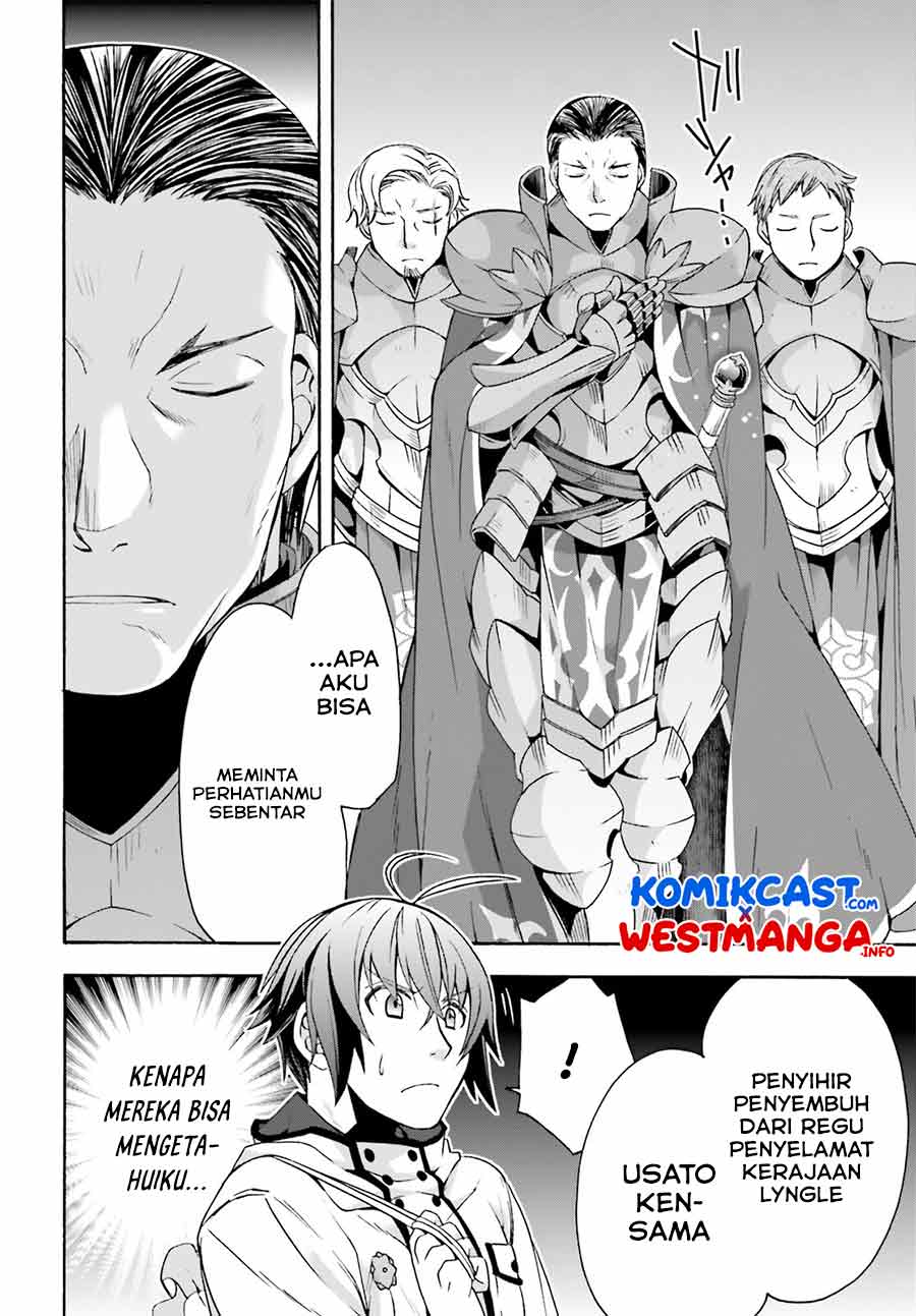 The Wrong Way to use Healing Magic Chapter 46 page 22