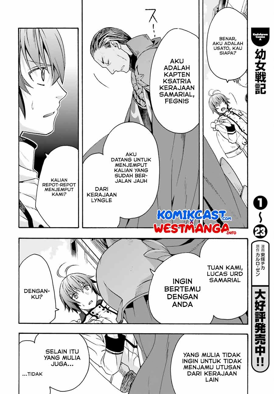 The Wrong Way to use Healing Magic Chapter 46 page 24