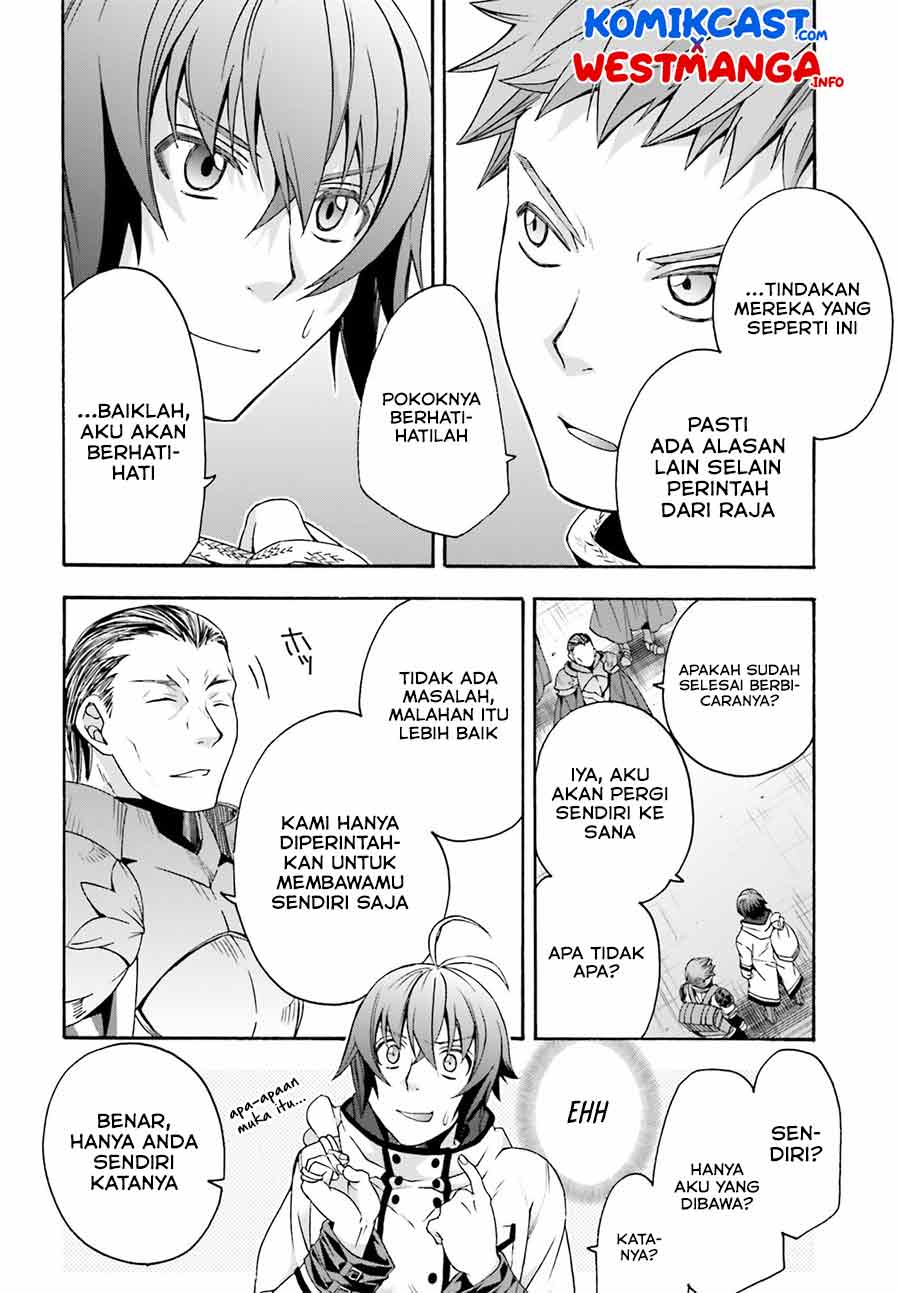 The Wrong Way to use Healing Magic Chapter 46 page 26