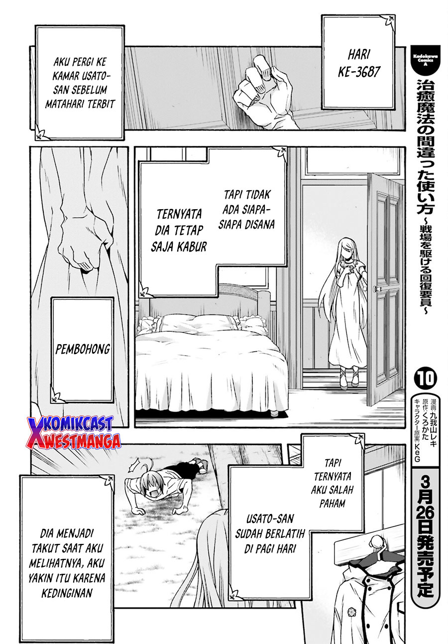 The Wrong Way to use Healing Magic Chapter 49 page 4