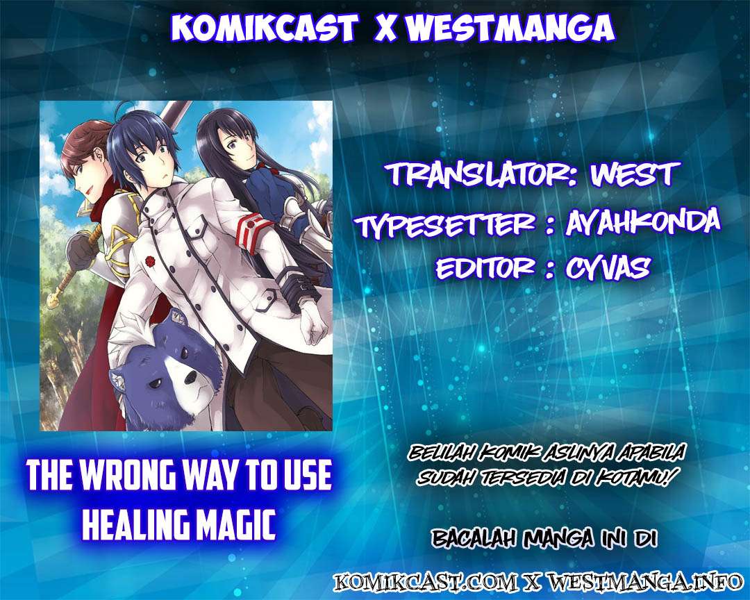 The Wrong Way to use Healing Magic Chapter 5 page 1