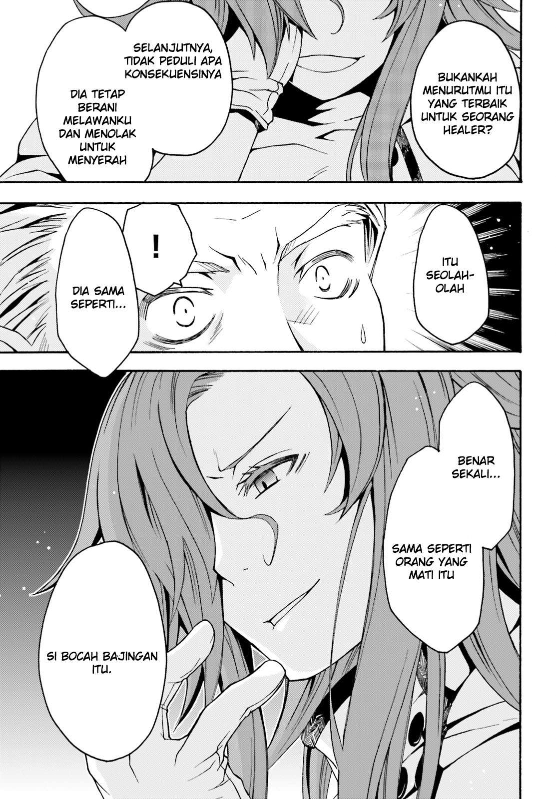 The Wrong Way to use Healing Magic Chapter 5 page 23