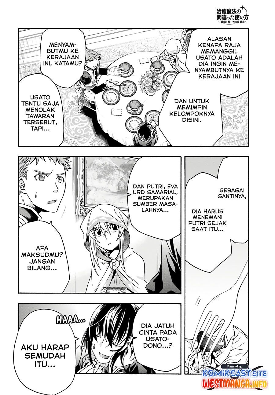 The Wrong Way to use Healing Magic Chapter 53 Bahsa Indonesia page 13