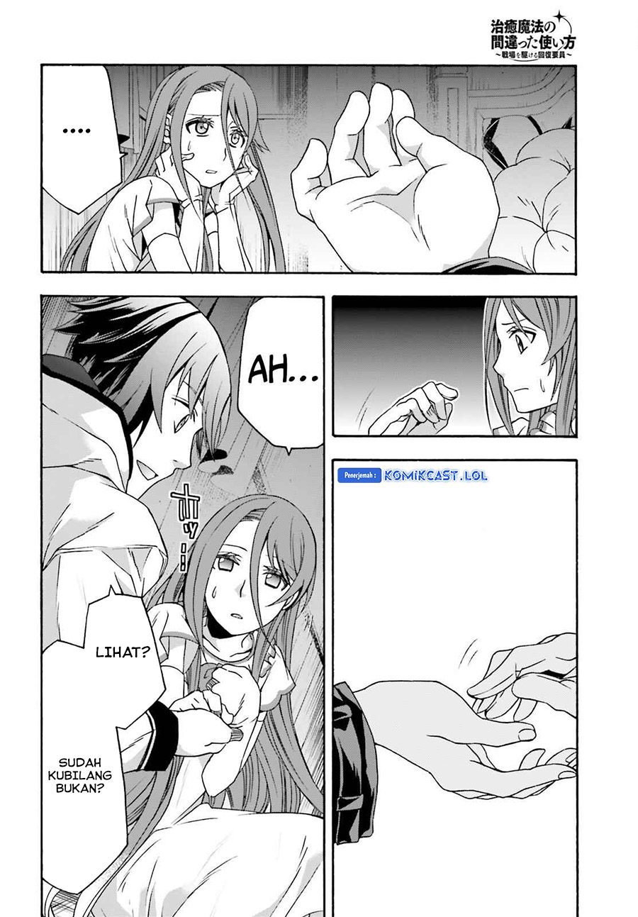 The Wrong Way to use Healing Magic Chapter 54 page 16
