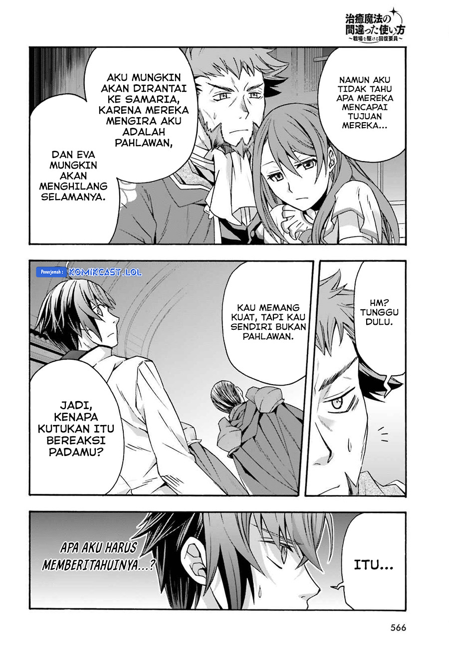 The Wrong Way to use Healing Magic Chapter 54 page 26