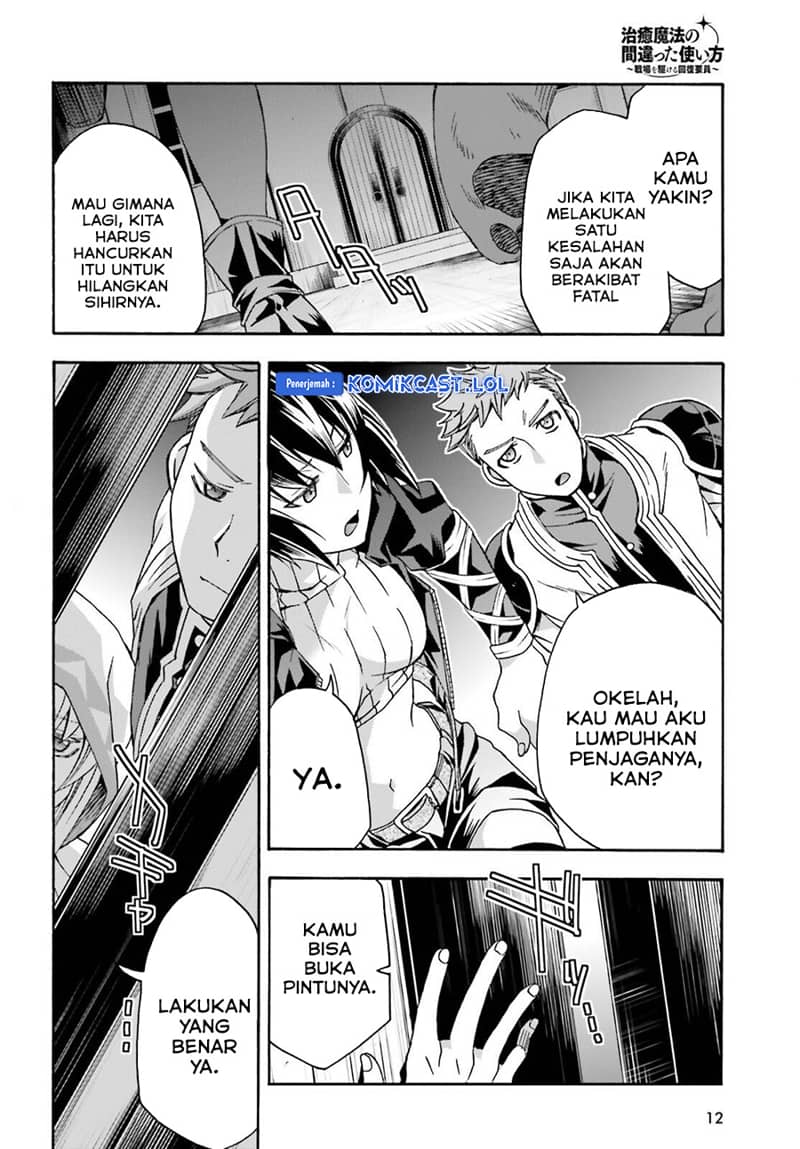 The Wrong Way to use Healing Magic Chapter 56 page 4