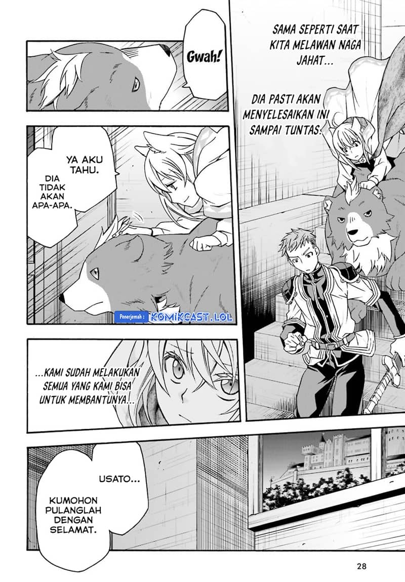 The Wrong Way to use Healing Magic Chapter 56 page 20