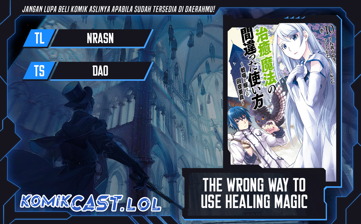 The Wrong Way to use Healing Magic Chapter 58 page 0