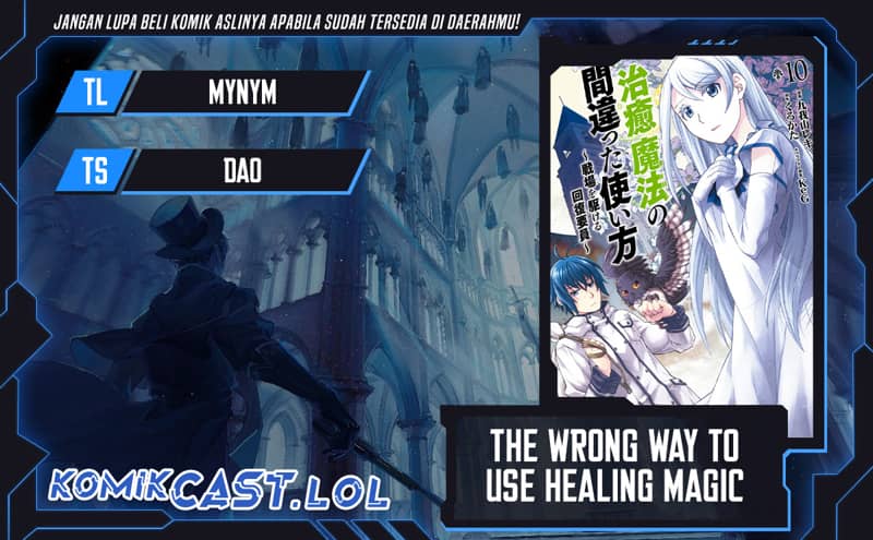 The Wrong Way to use Healing Magic Chapter 62 page 0