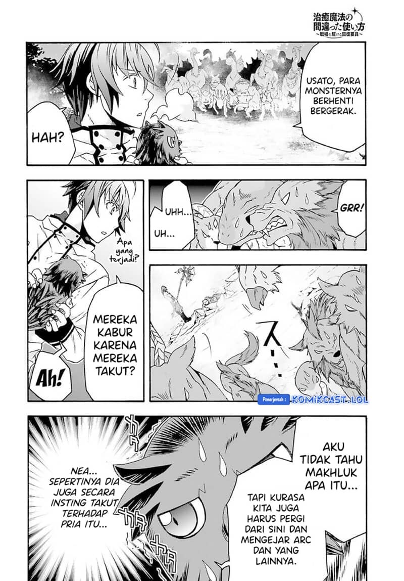 The Wrong Way to use Healing Magic Chapter 62 page 13