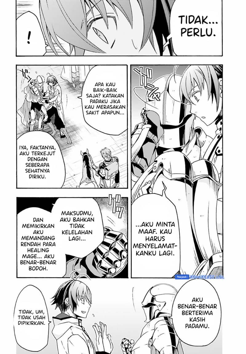 The Wrong Way to use Healing Magic Chapter 63 page 4