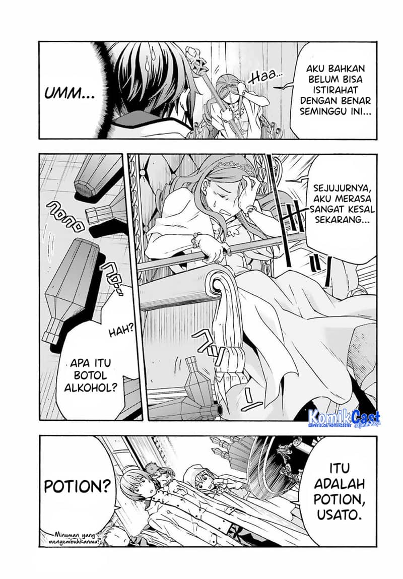 The Wrong Way to use Healing Magic Chapter 63 page 21