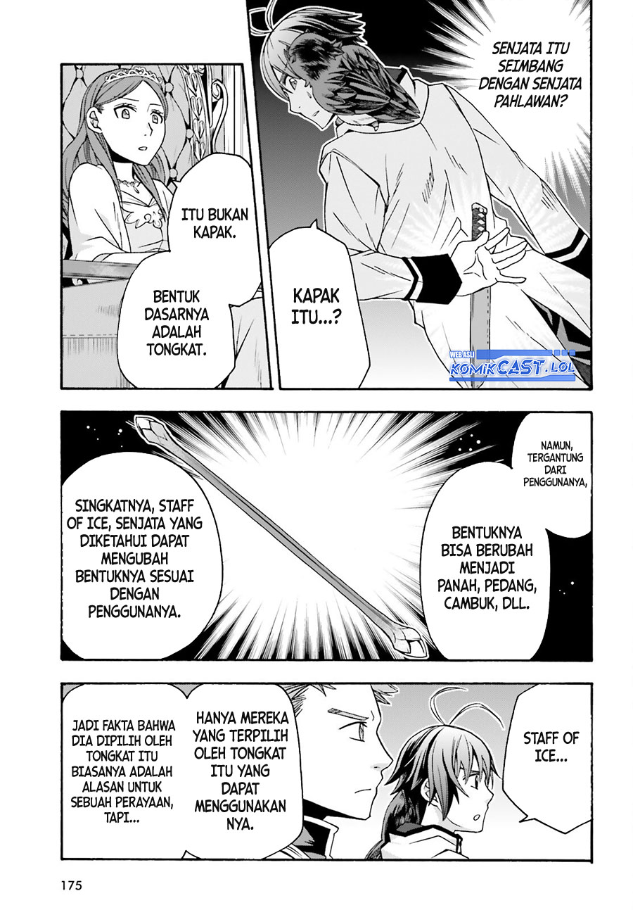 The Wrong Way to use Healing Magic Chapter 64 page 7