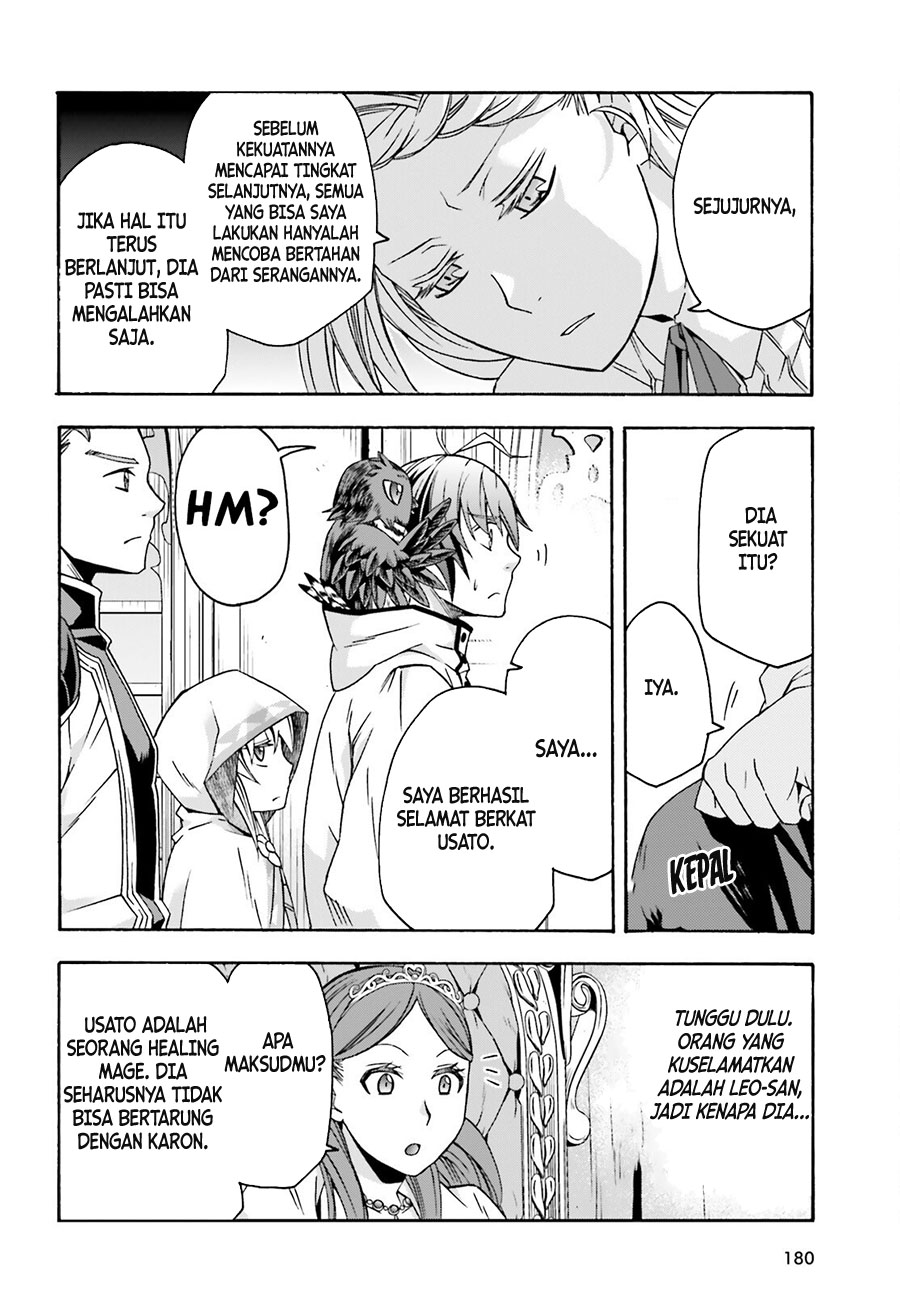 The Wrong Way to use Healing Magic Chapter 64 page 12
