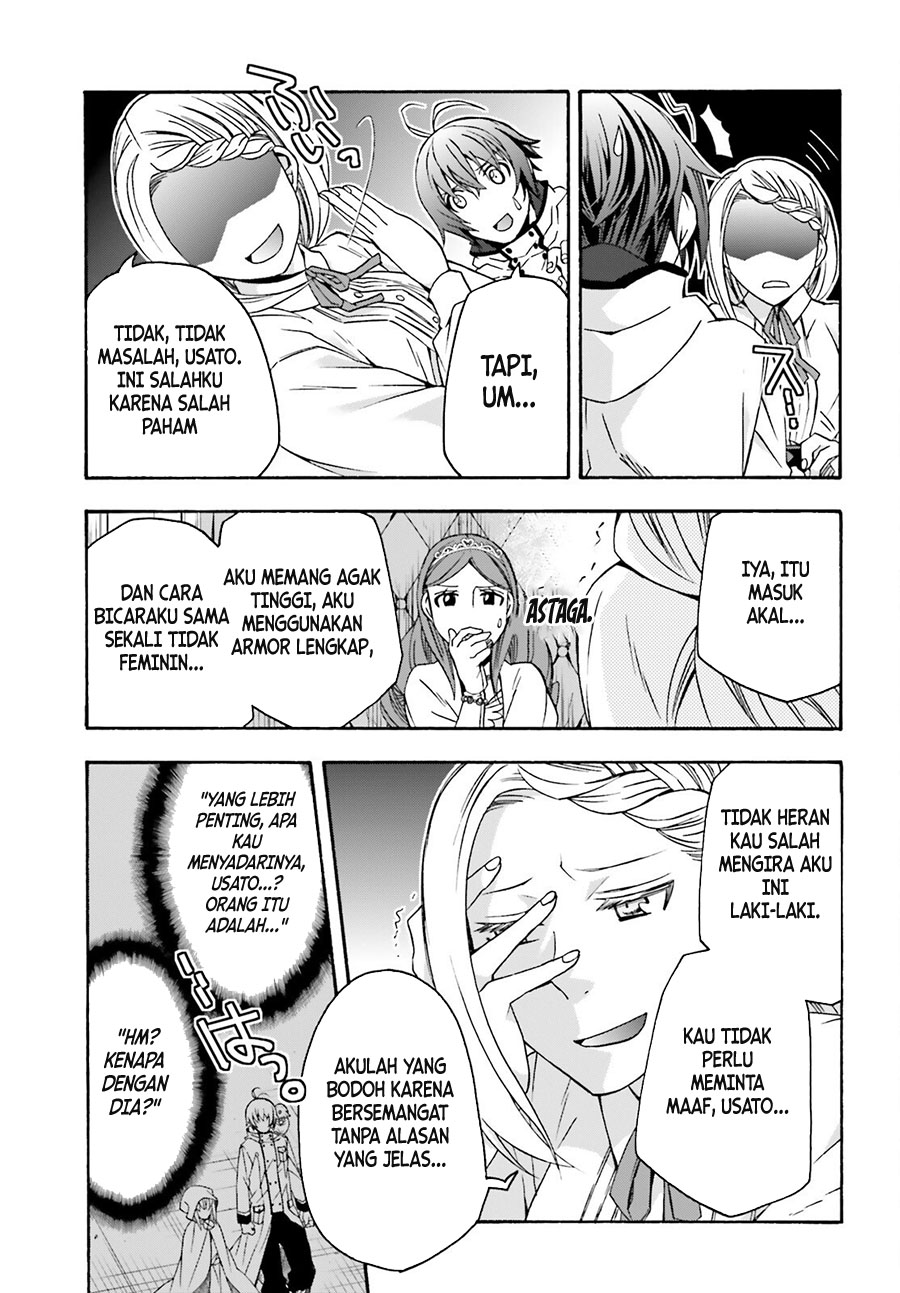 The Wrong Way to use Healing Magic Chapter 64 page 15