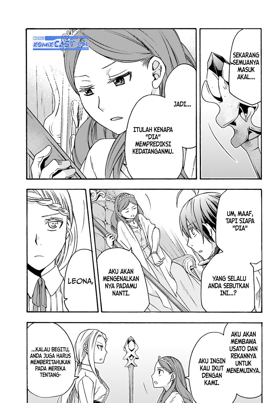 The Wrong Way to use Healing Magic Chapter 64 page 19