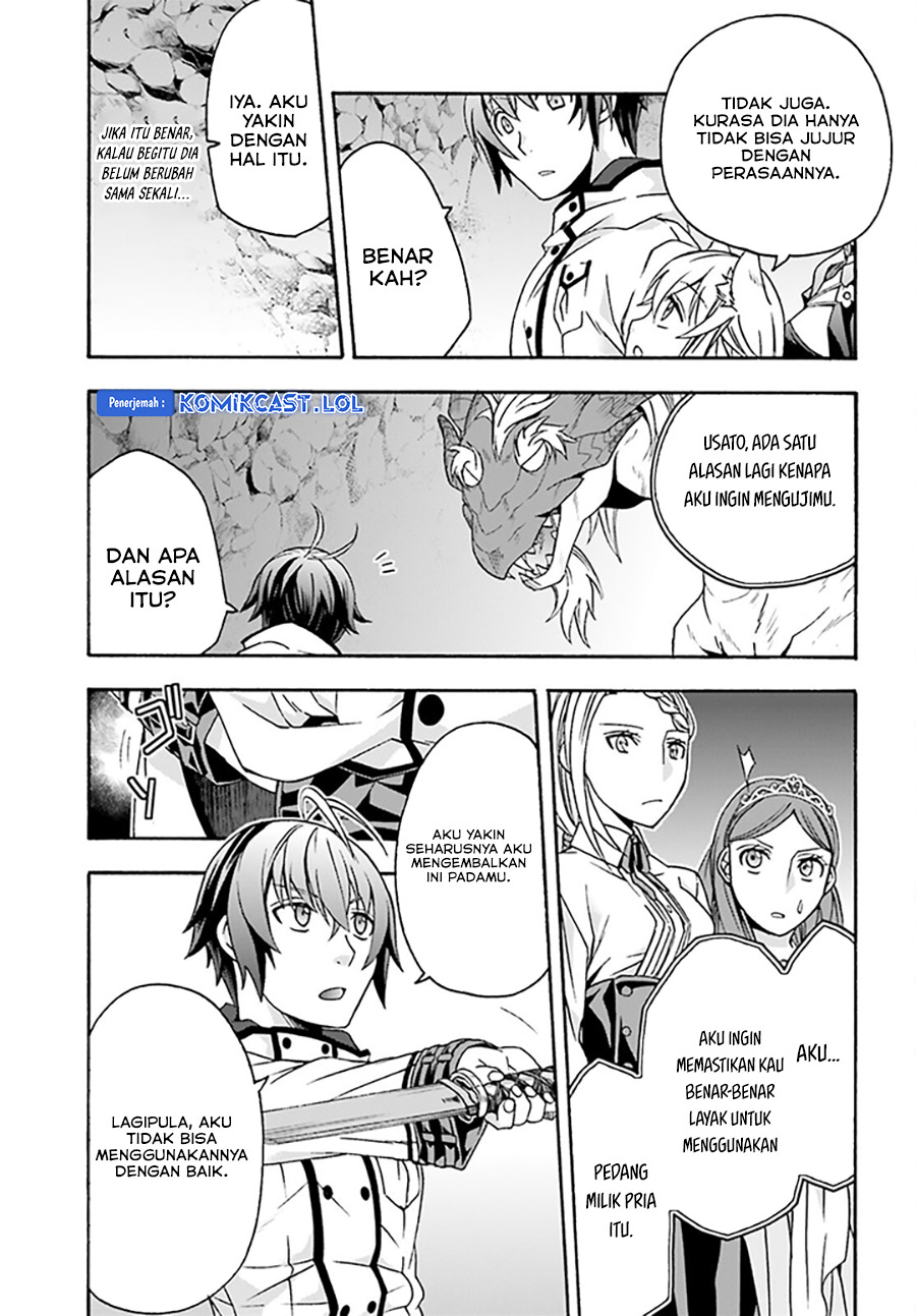 The Wrong Way to use Healing Magic Chapter 65 page 43